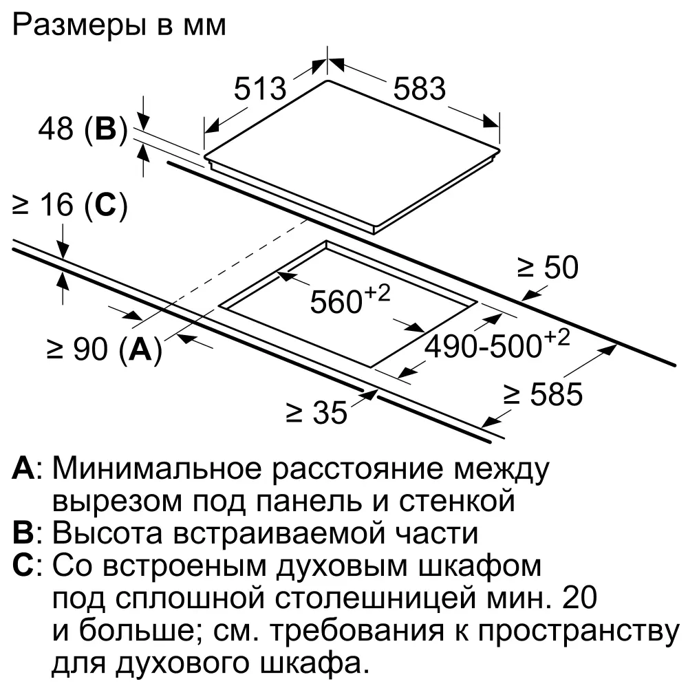 Схема с размерами Схема с размерами