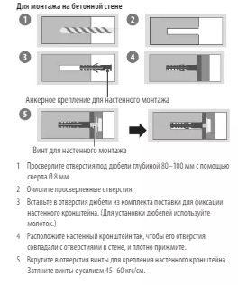 Схема с размерами Схема с размерами