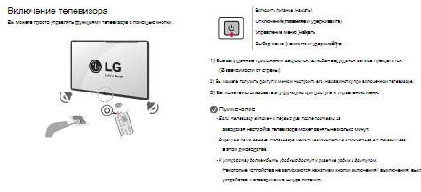 Схема с размерами Схема с размерами