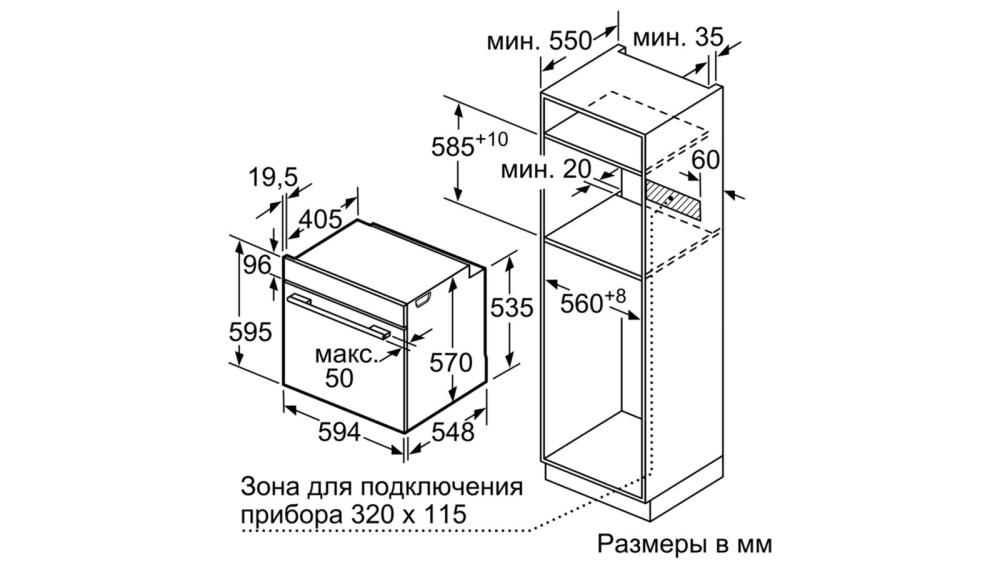 Схема с размерами