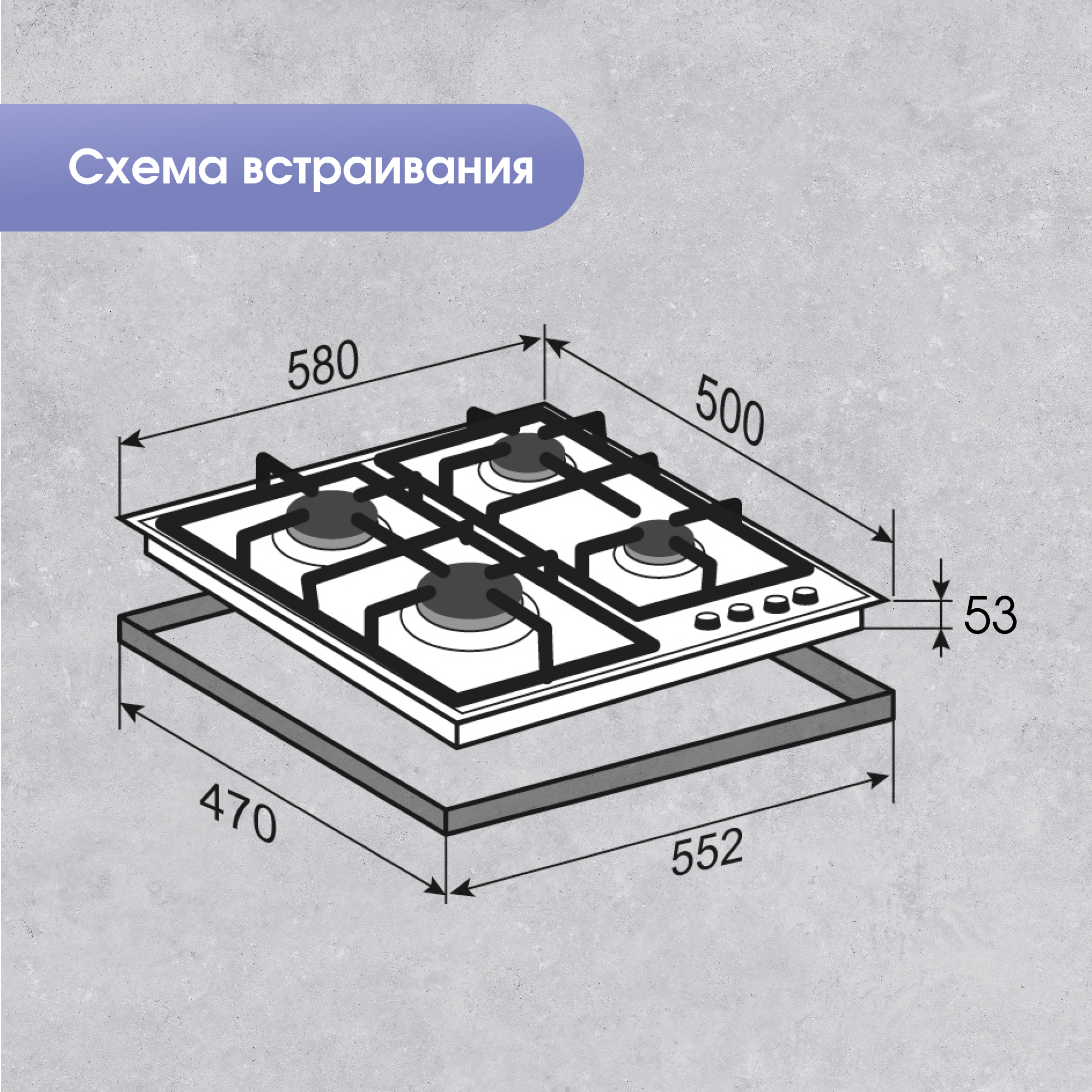 Схема с размерами