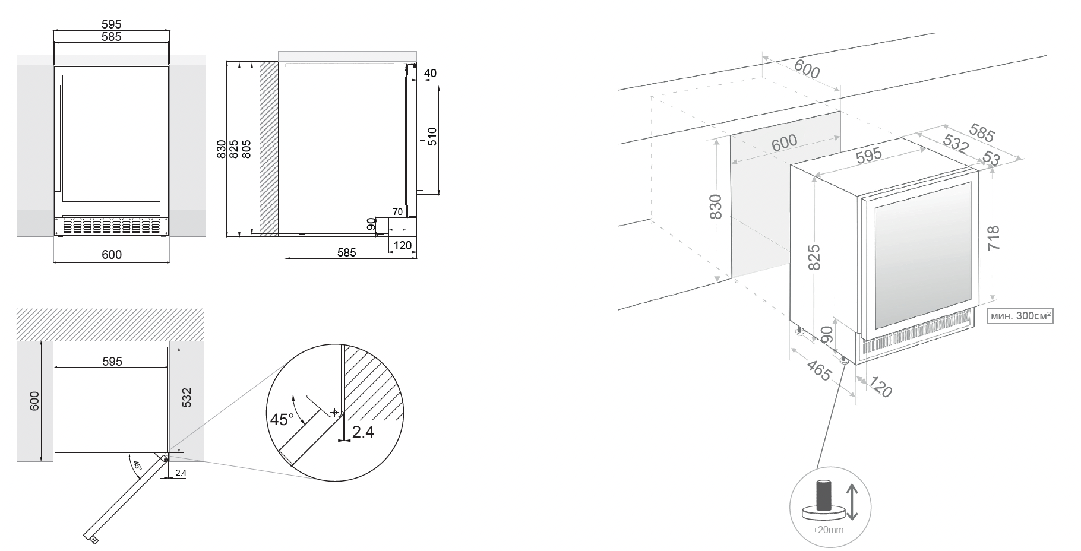 Схема встраивания