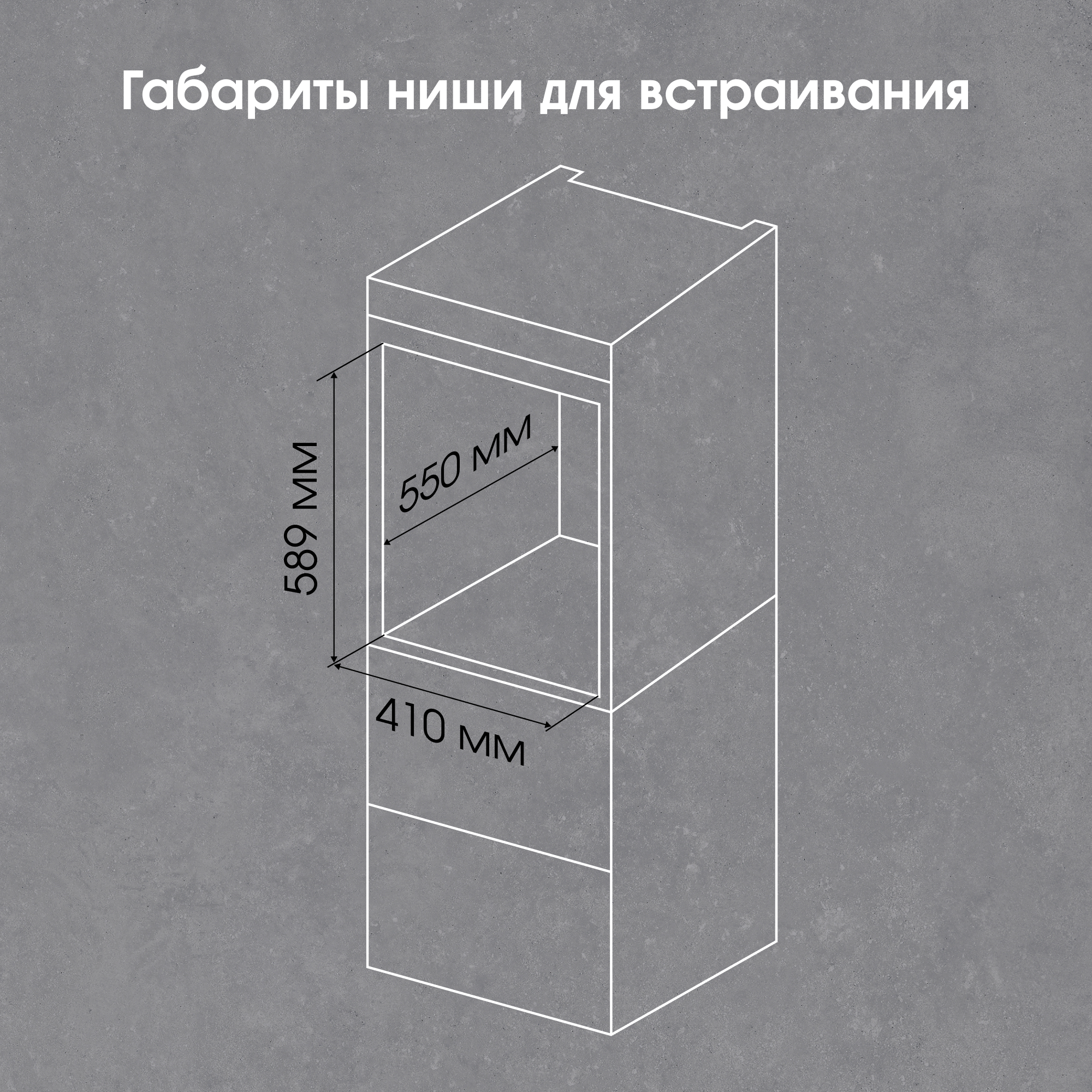 Схема с размерами