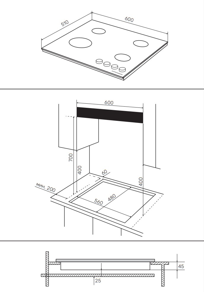 Схема с размерами