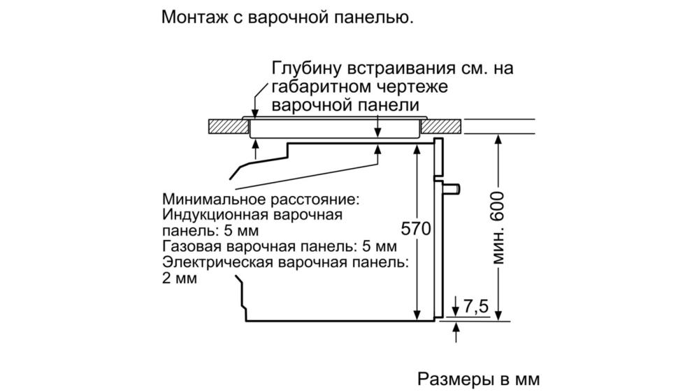 Схема с размерами