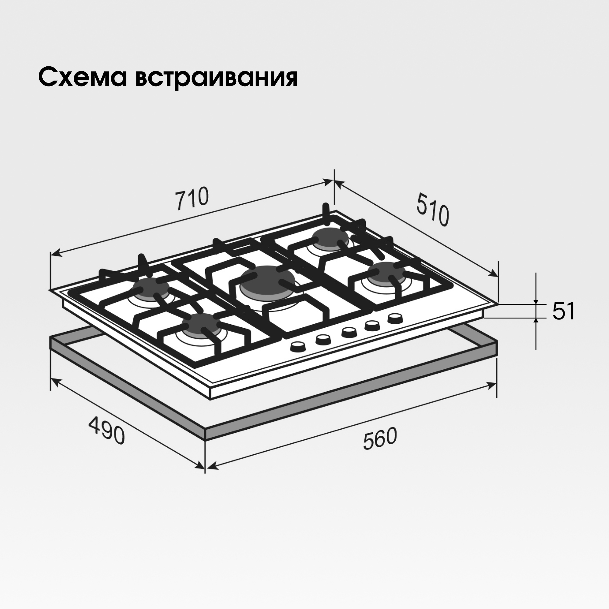 Схема с размерами