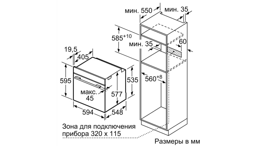 Схема с размерами Схема с размерами