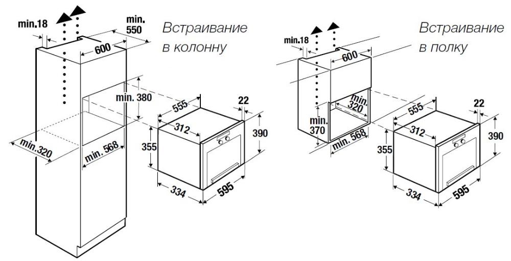 Схема встраивания с размерами Схема встраивания с размерами