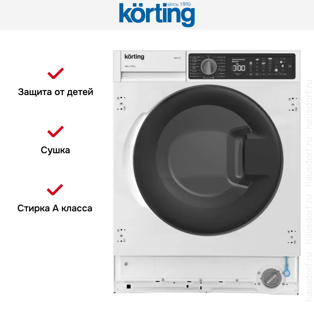 Встраиваемая стиральная машина с сушкой Korting KWDI 12V75 