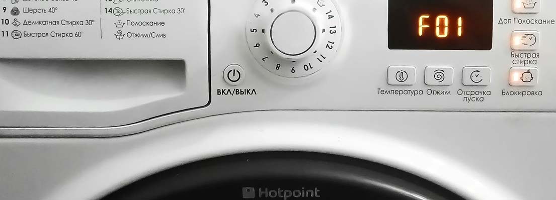 Почему мигает стиральная машина? Почему мигает стиральная машина?