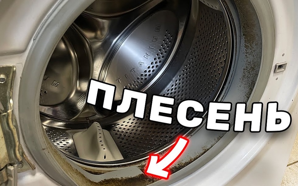 Как избавиться от запаха в стиральной машине Как избавиться от запаха в стиральной машине