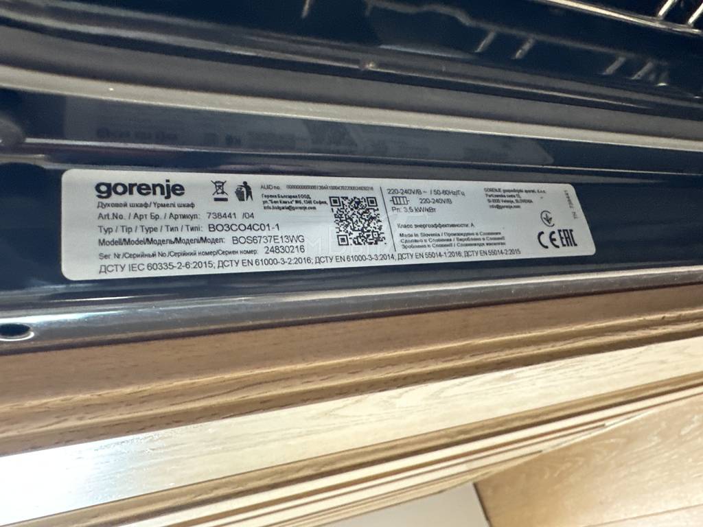 Ошибки духовых шкафов Gorenje Ошибки духовых шкафов Gorenje