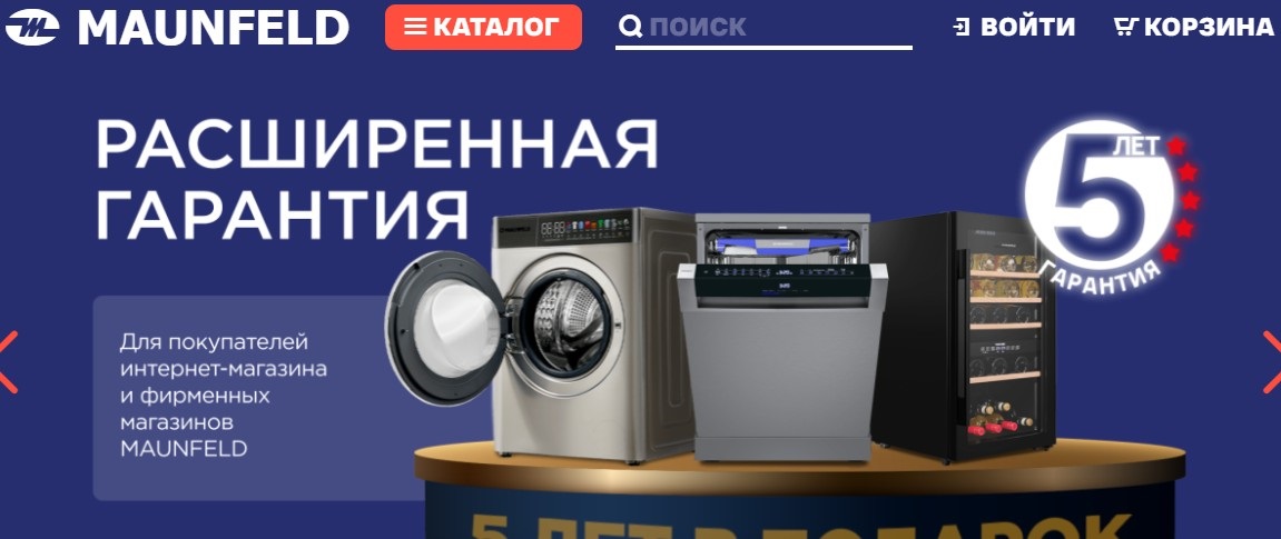 Как настроить часы на духовом шкафу Maunfeld Как настроить часы на духовом шкафу Maunfeld