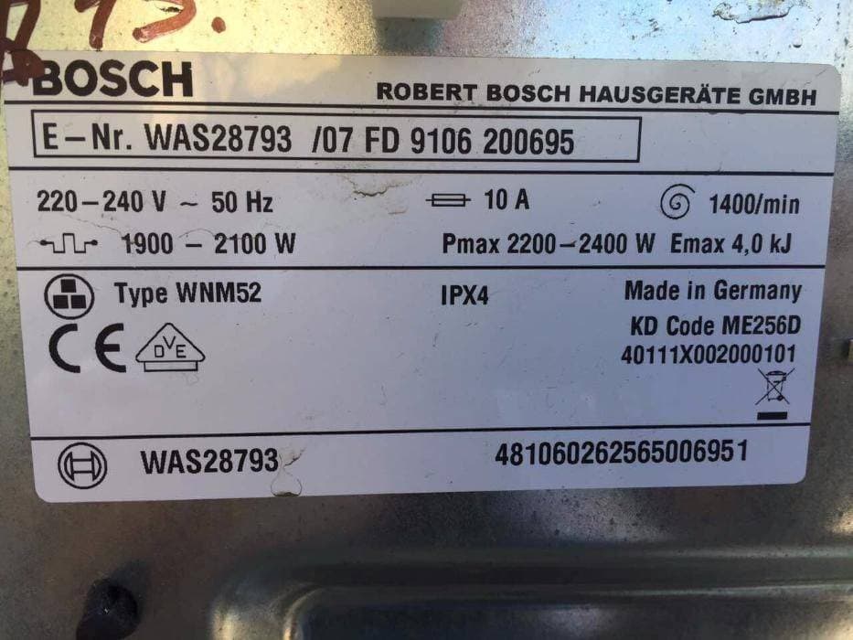  Как пользоваться стиральной машиной Bosch