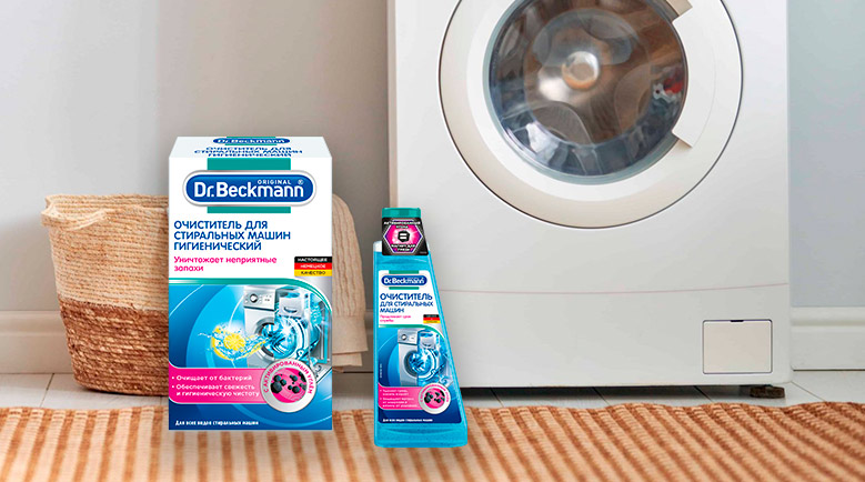 Как избавиться от запаха в стиральной машине Как избавиться от запаха в стиральной машине