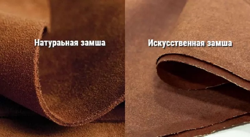 Можно ли стирать замшу в стиральной машине 