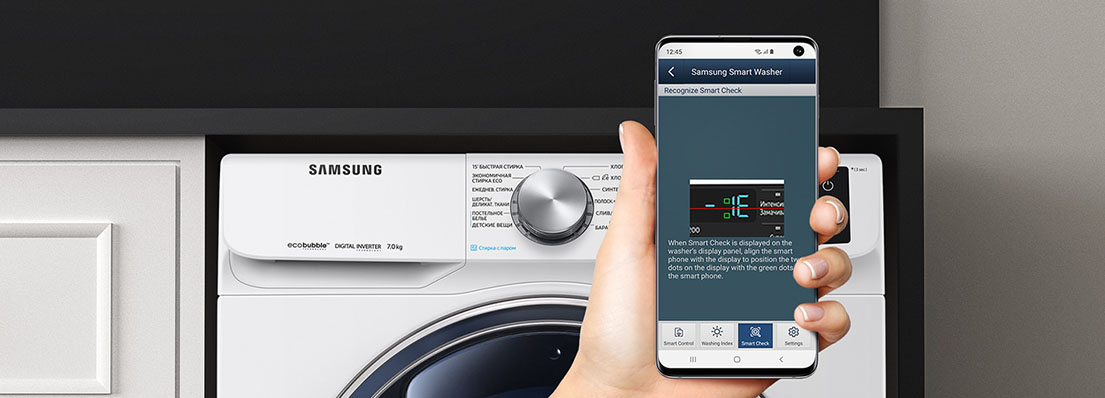 Проверка программ 