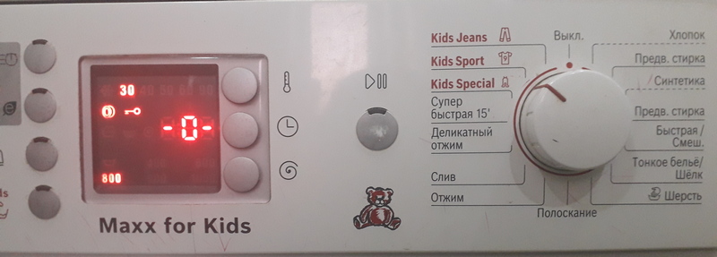 Как разблокировать дверцу стиральной машины Bosch Как разблокировать дверцу стиральной машины Bosch