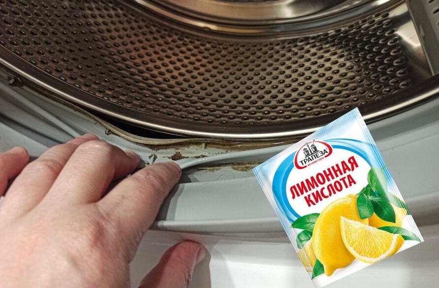 Как почистить стиральную машину в домашних условиях Как почистить стиральную машину в домашних условиях