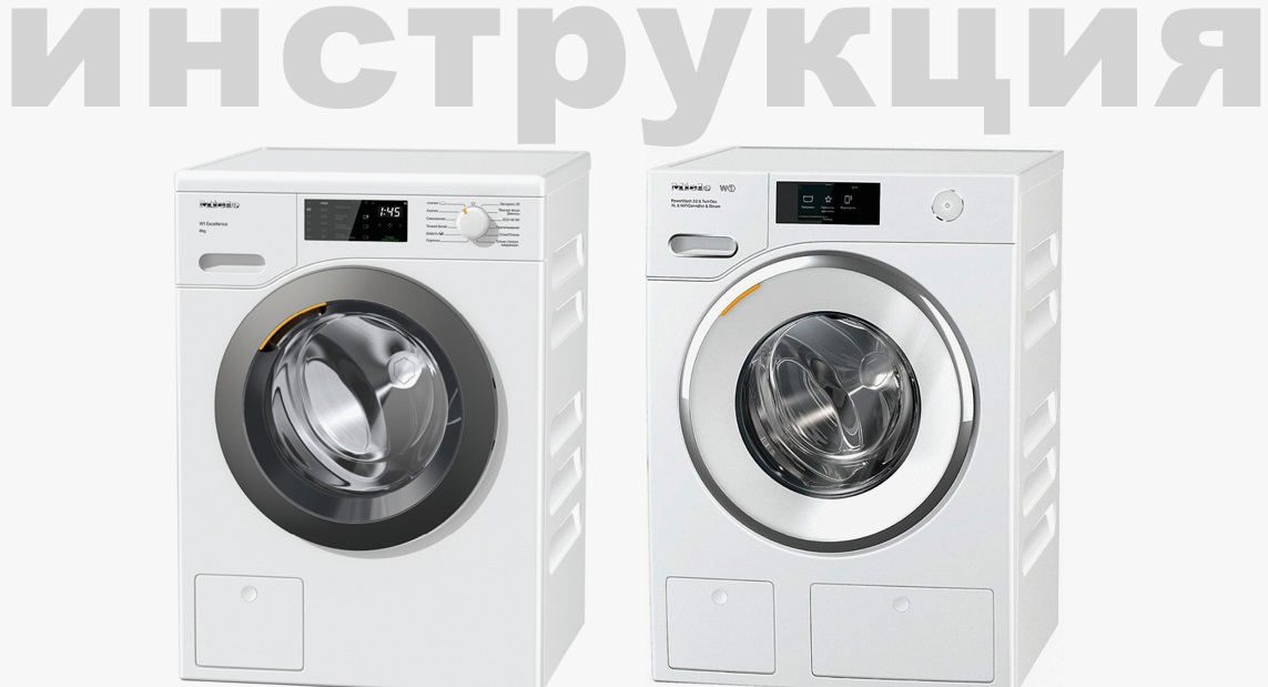 Как подсоединить стиральную машину к водопроводу Как подсоединить стиральную машину к водопроводу