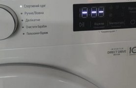 Стиральная машина LG F2Y1HS3W