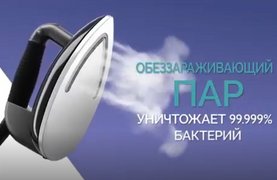 Режим вертикального отпаривания