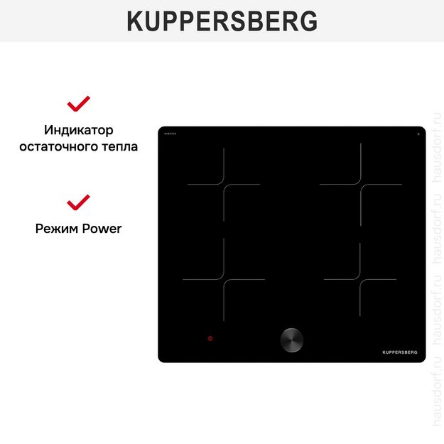 Индукционная варочная панель Kuppersberg ICI 608 (preview 8)