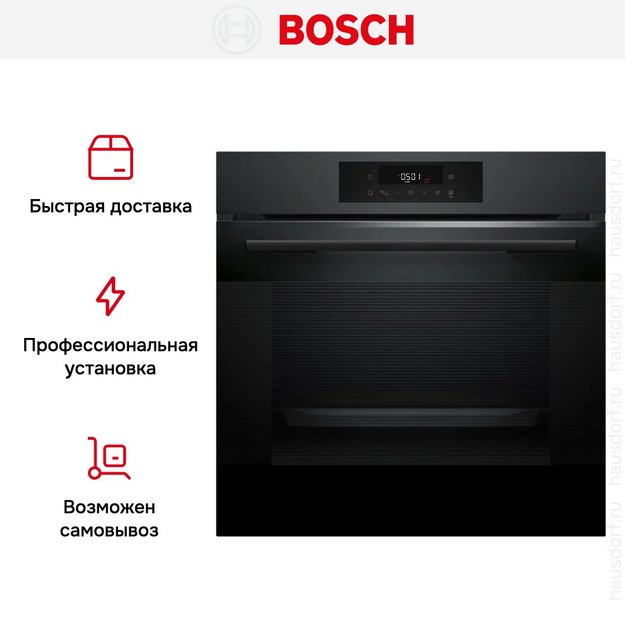 Духовой шкаф Bosch HJG852YT0T (preview 10)