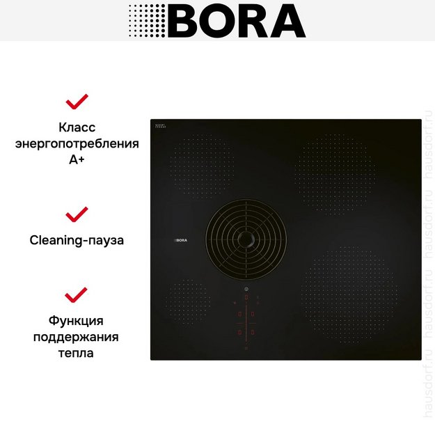 Индукционная варочная панель со встроенной вытяжкой BORA PURSA2 (preview 7)