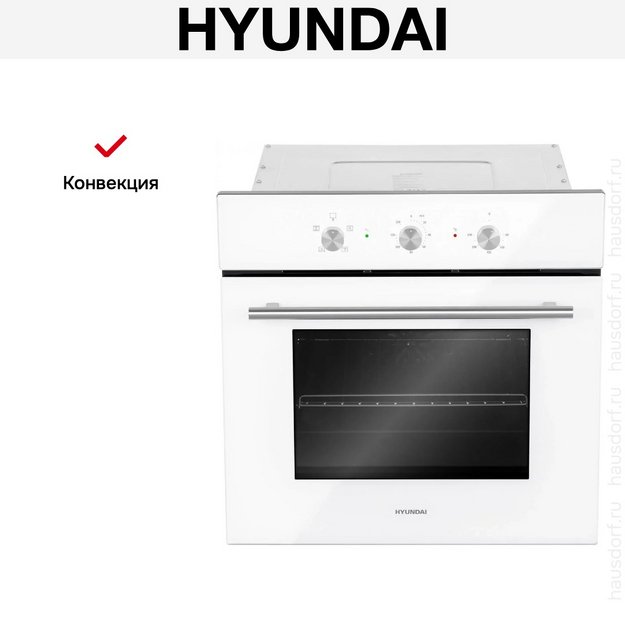 Духовой шкаф Hyundai HEO 6632 WG (фото 18) Духовой шкаф Hyundai HEO 6632 WG (preview 18)