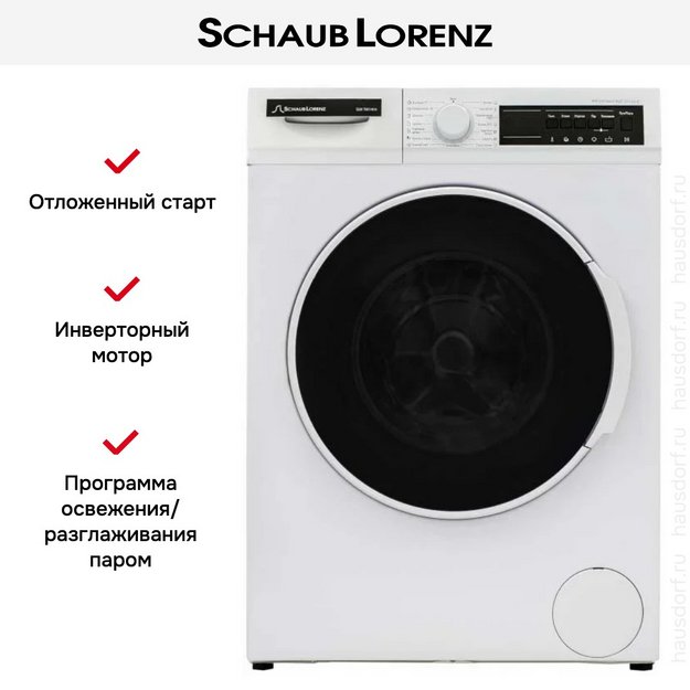 Стиральная машина Schaub Lorenz SLW TW11414 (preview 12)