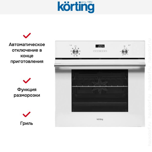 Духовой шкаф Korting OKB 792 CFW (preview 6)