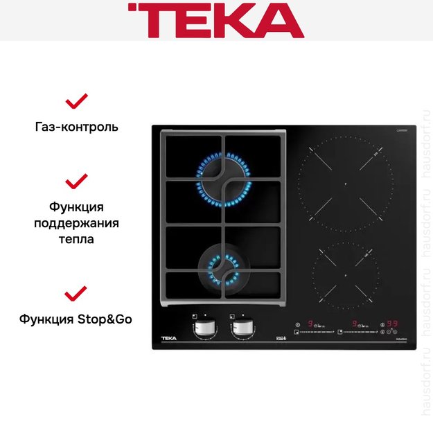 Варочная панель Teka HYBRID JZC 64322 ABN BLACK (фото 4) Варочная панель Teka HYBRID JZC 64322 ABN BLACK (preview 4)