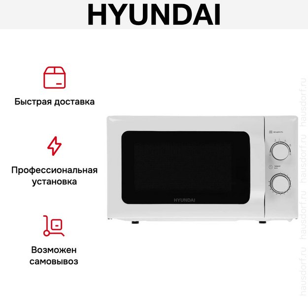 ΠΠΈΠΊΡΠΎΠ²ΠΎΠ»Π½ΠΎΠ²Π°Ρ ΠΏΠ΅ΡΡ Hyundai HYM-M2051 (ΡΠΎΡΠΎ 13) ΠΠΈΠΊΡΠΎΠ²ΠΎΠ»Π½ΠΎΠ²Π°Ρ ΠΏΠ΅ΡΡ Hyundai HYM-M2051 (preview 13)