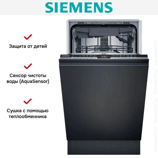 Встраиваемая посудомоечная машина Siemens SR63HX74ME (preview 10)