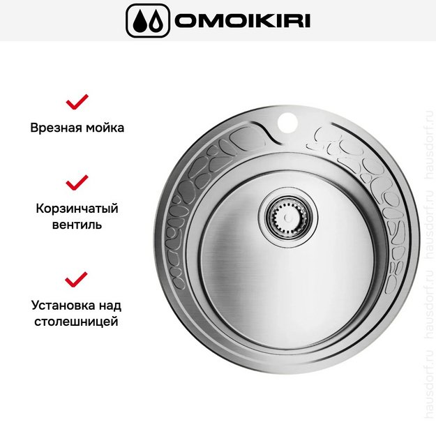 Мойка Omoikiri TOVADA 49-1 IN (preview 4)