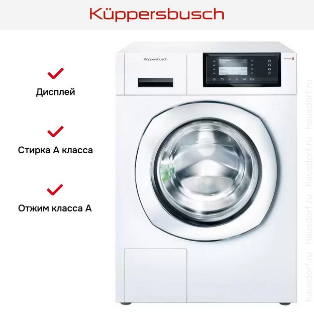 Стиральная машина Kuppersbusch W 20.0 W (preview 6)