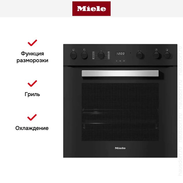 Зависимый духовой шкаф Miele H 2455 I ACTIVE (preview 6)