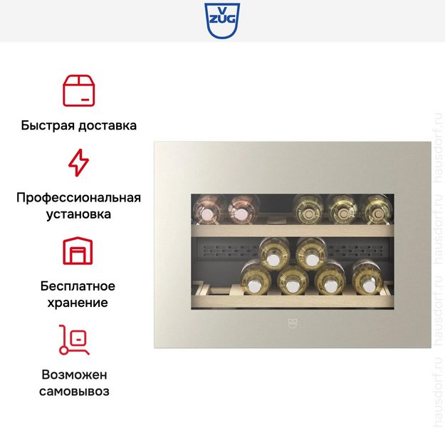 Встраиваемый винный шкаф V-ZUG WineCooler V4000 45 WC4T-51113 L Pearl mirror glass (preview 7)