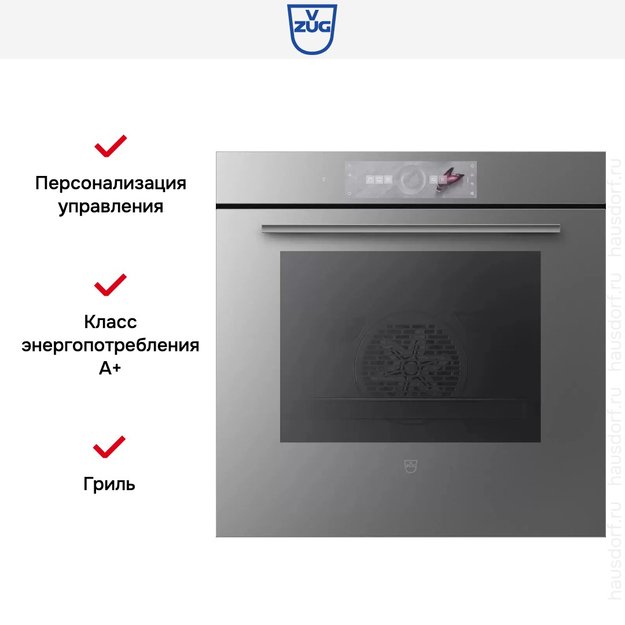 Духовой шкаф V-ZUG Combair V4000 60 C4T-21045 (платиновое стекло) (preview 6)