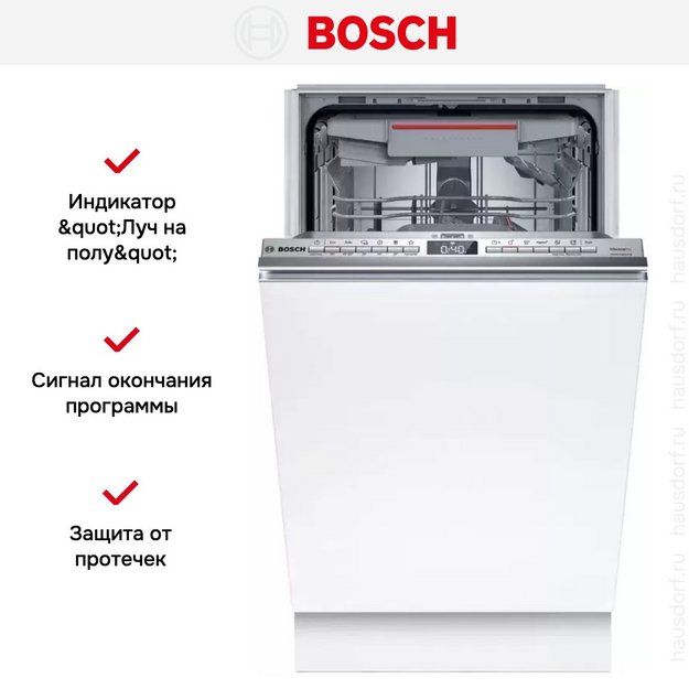 Встраиваемая посудомоечная машина Bosch SPV6EMX65Q (preview 11)