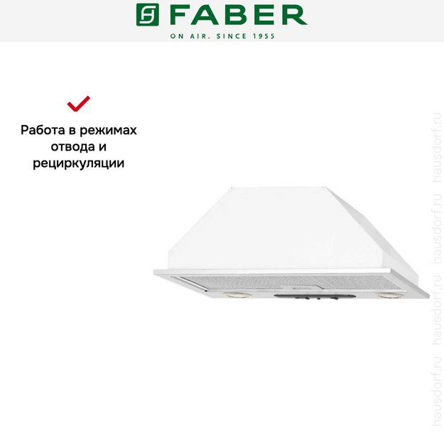 Вытяжка Faber PRIME IX A52 (preview 7)