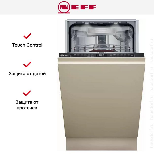 Встраиваемая посудомоечная машина Neff S897ZM801E (preview 11)