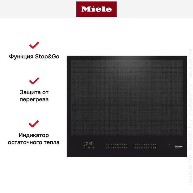 Индукционная панель конфорок с сенсорным управлением Miele KM7667 FL (фото 6) Индукционная панель конфорок с сенсорным управлением Miele KM7667 FL (preview 6)