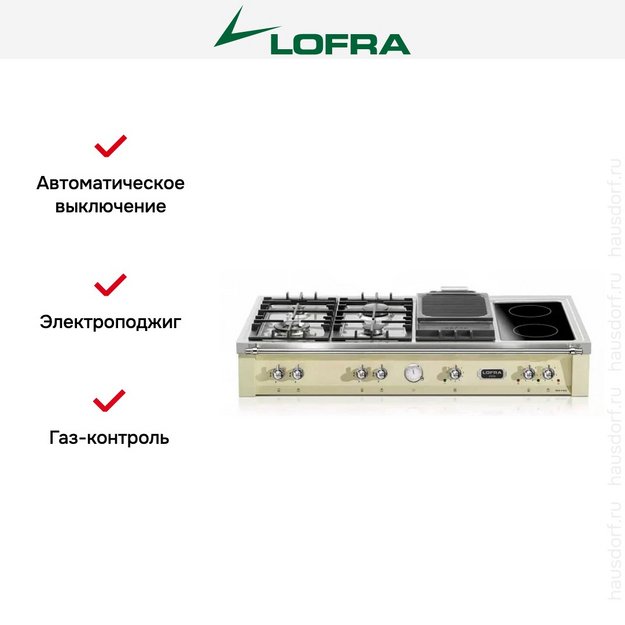 Варочная панель Lofra TRBI126/4BC CHROME (preview 3)