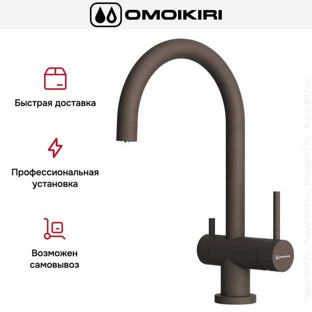 Смеситель Omoikiri Yamada ES-P (preview 4)