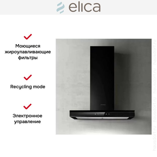 Вытяжка ELICA ADELE BL MAT/A/60 (preview 3)