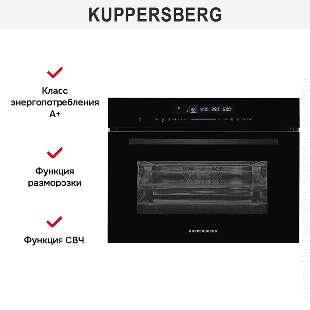 Духовой шкаф с СВЧ Kuppersberg KMW 694 (preview 8)