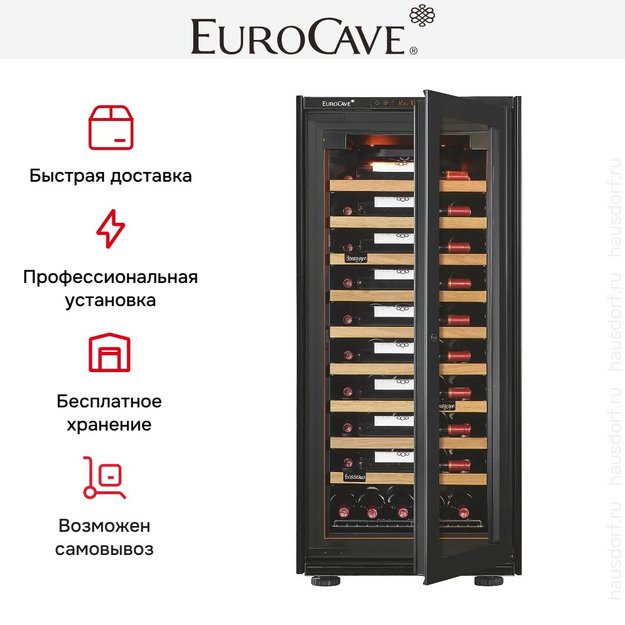 Встраиваемый монотемпературный винный шкаф EuroCave V-INSP-M I-090015-M (preview 3)