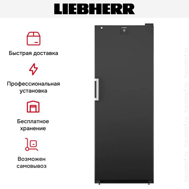 Винный шкаф Liebherr WSbli 7731 (preview 10)